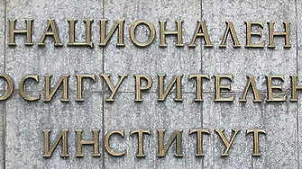 1633.53 лв. е средният осигурителен доход за март