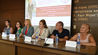 Нова специалност откриват в УНСС