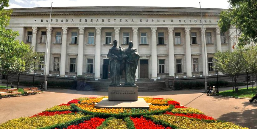 Отбелязваме 24 май - празник на българската писменост и култура