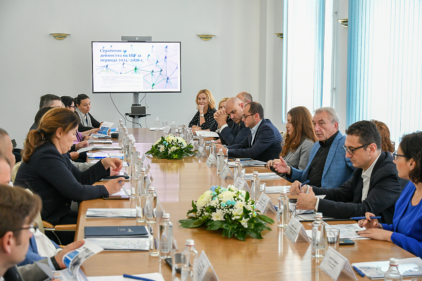 Представиха за обсъждане проекта на стратегия на ББР