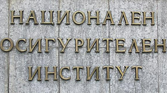1669.53 лв. е средният осигурителен доход за май