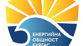 Бургас ви предлага да инвестирате в зелена енергия