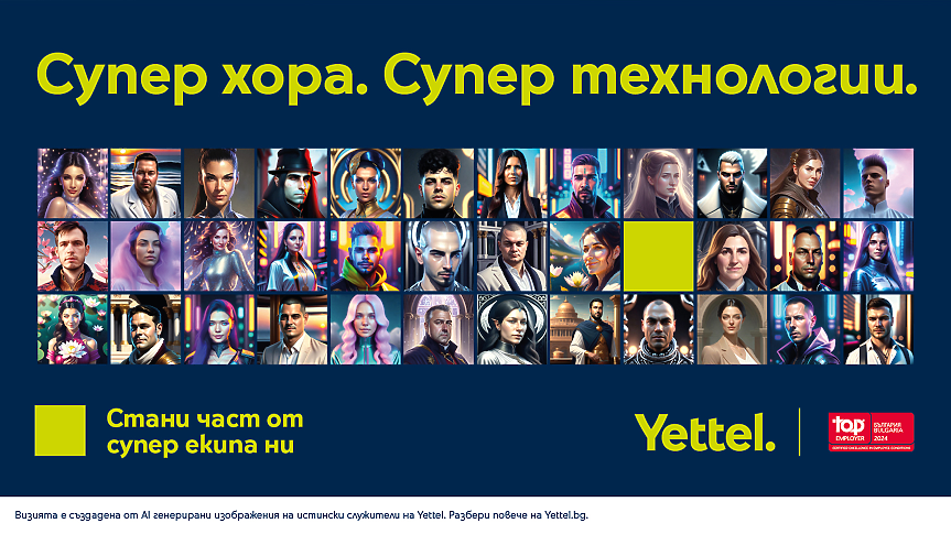 AI превърна служители на Yettel в супер хора