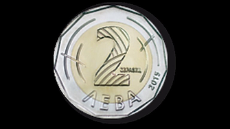 Двойно увеличение на монетите от 2 лева в последните 6 години