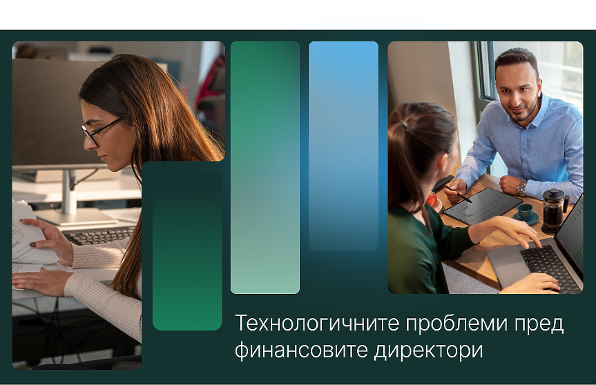 Големите компании очакват над €24 млн. евро ръст на приходите от въвеждане на нови финансови технологии