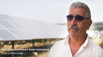 Кей Дивелъпмънт Констракшън - бизнес с грижа за природата