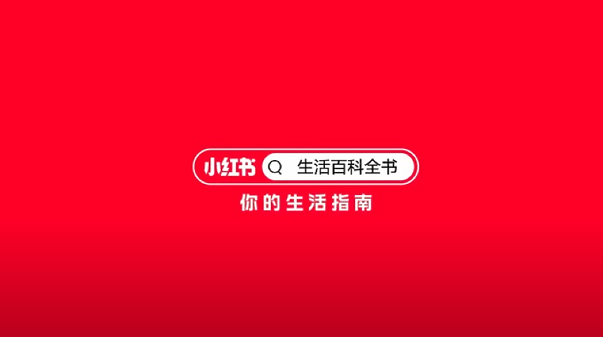 RedNote - китайското приложение, към което се насочват потребители на TikTok