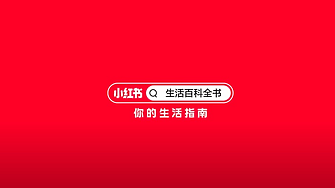 RedNote - китайското приложение, към което се насочват потребители на TikTok