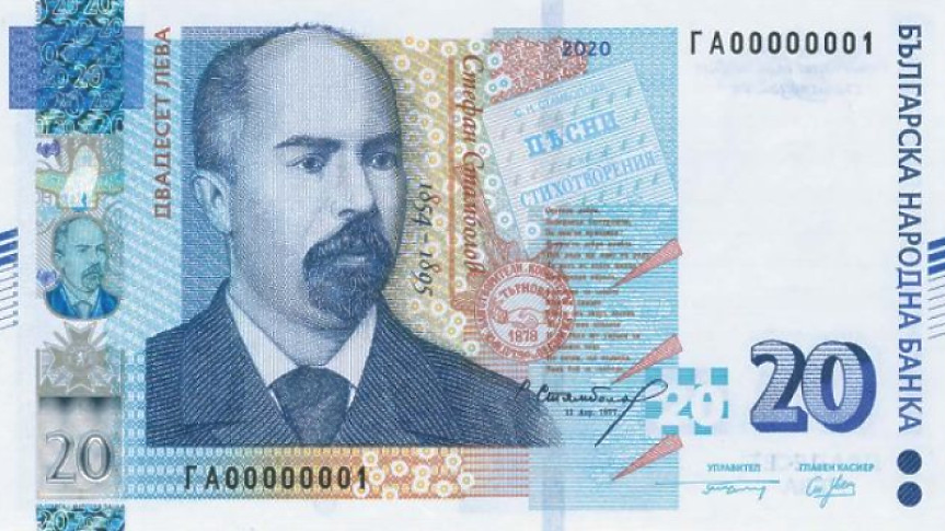20 и 100 лева – най-фалшифицираните през първото тримесечие