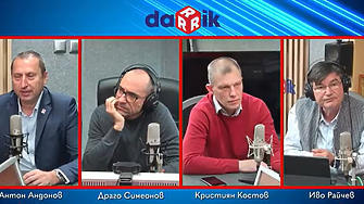 Експертна прогноза за цените на имотите у нас през 2025 г.