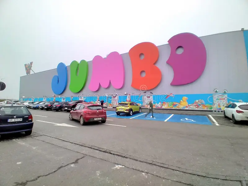 Jumbo отчита 5.64% ръст на нетната печалба за 2024 г.