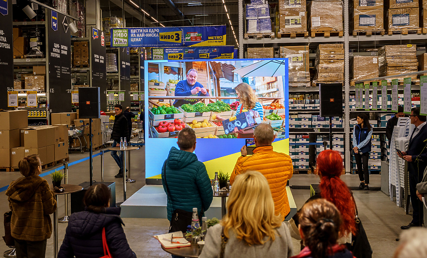 МЕТРО България с продажби за 1.2 млрд. лв. за година