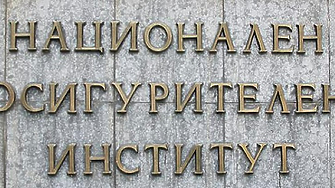 3.8 млрд. лв. изплатени за пенсии през януари и февруари