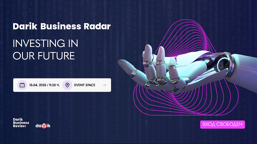 Четири основни теми ще дискутират експертите на Investing in our future