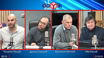 Експерт: Много внимавайте на кого доверявате парите си