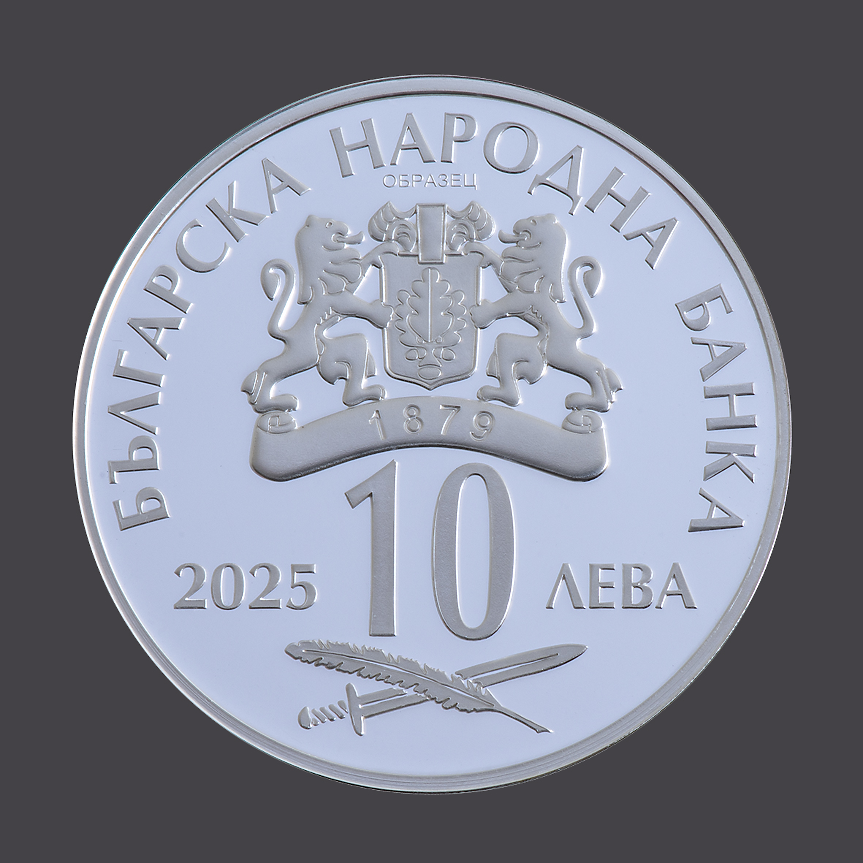 БНБ