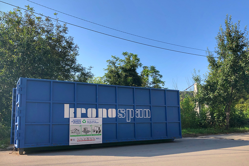 Кроношпан България