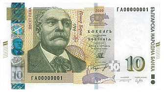Банкнотите в обращение у нас отново под 30 млрд. лв.