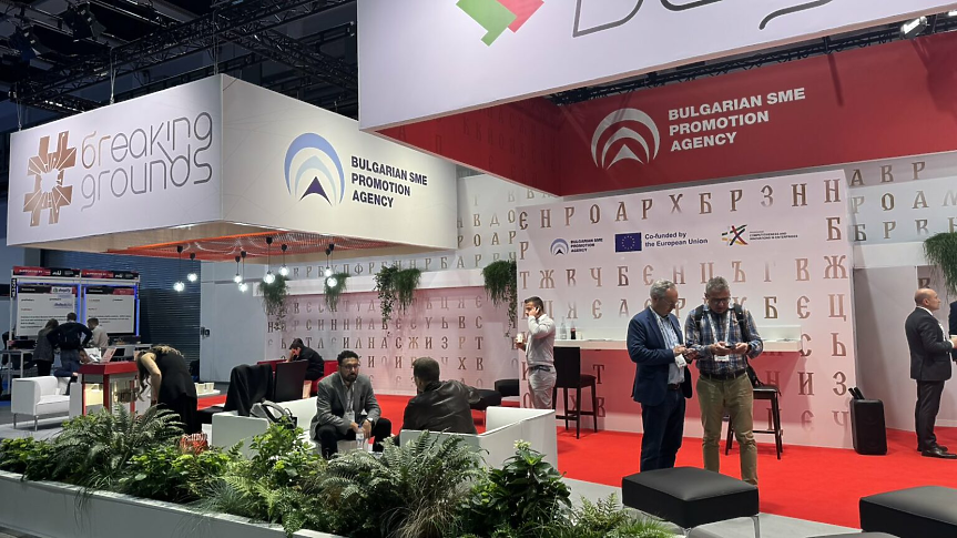 Над 100 стартъп компании представят страната ни на огромно техсъбитие