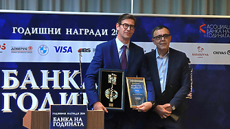 ОББ с най-много награди от Банка на годината 2024
