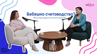 Колко струва да посрещнеш бебе в семейството през 2025 г.? (ВИДЕО)