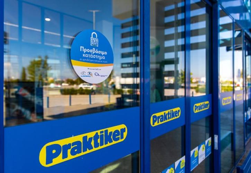 Румънска компания купува гръцкия Praktiker 