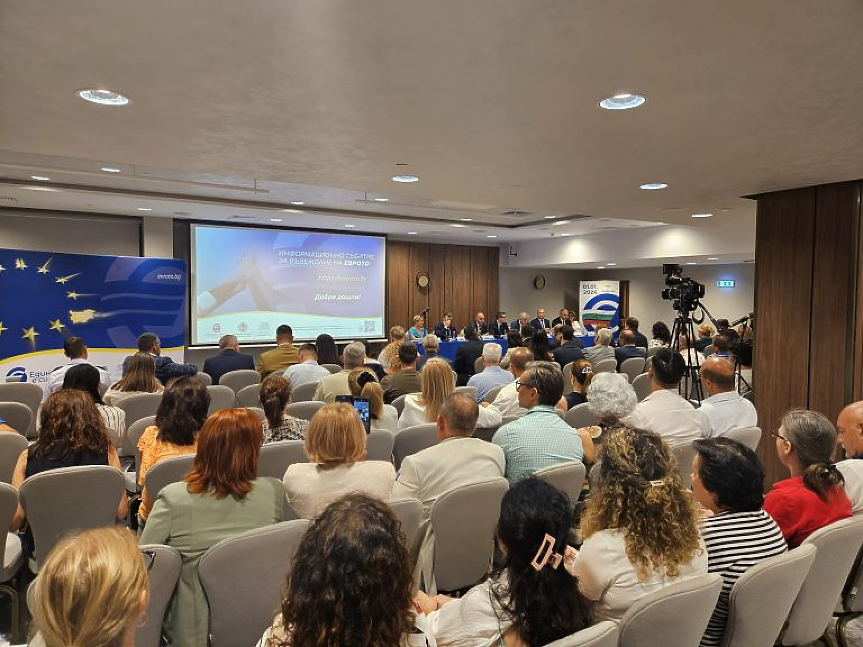 България в еврозоната: Ползи за икономика, бизнес и граждани