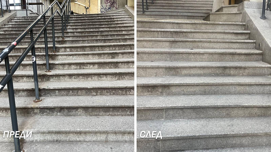 Почистване на най-малката улица в София "Малко Търново"; ©Столична община