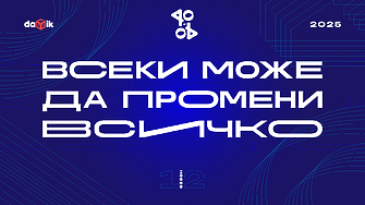 40 до 40: Финалистите