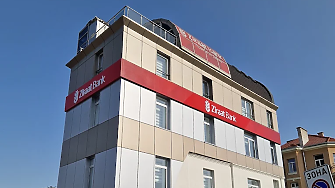 След България - най-голямата турска банка продължава балканската експанзия с клон в Албания