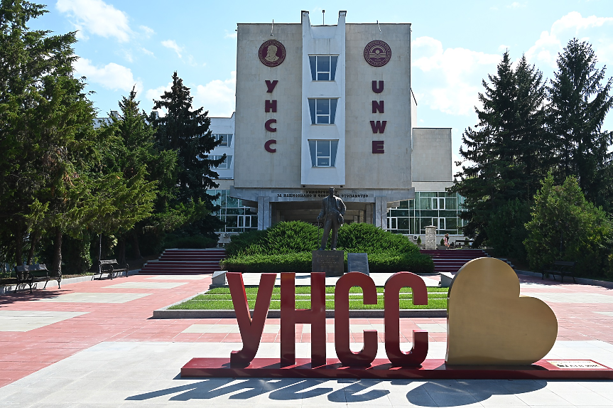 УНСС увеличи таксите за платено обучение: Колко ще струва семестърът?