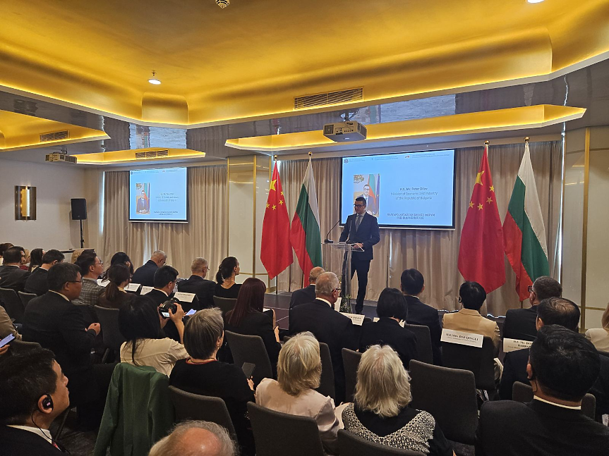 Българо-китайски бизнес форум се проведе в София; ©Министерство на икономиката и индустрията