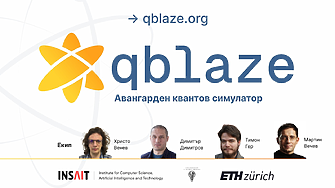 INSAIT с пореден научен пробив на световно ниво