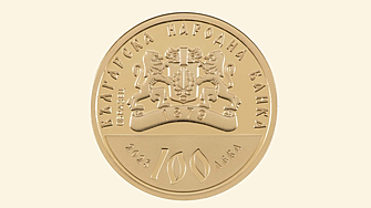 БНБ пуска колекционерски евромонети от 1 януари 2026 г.