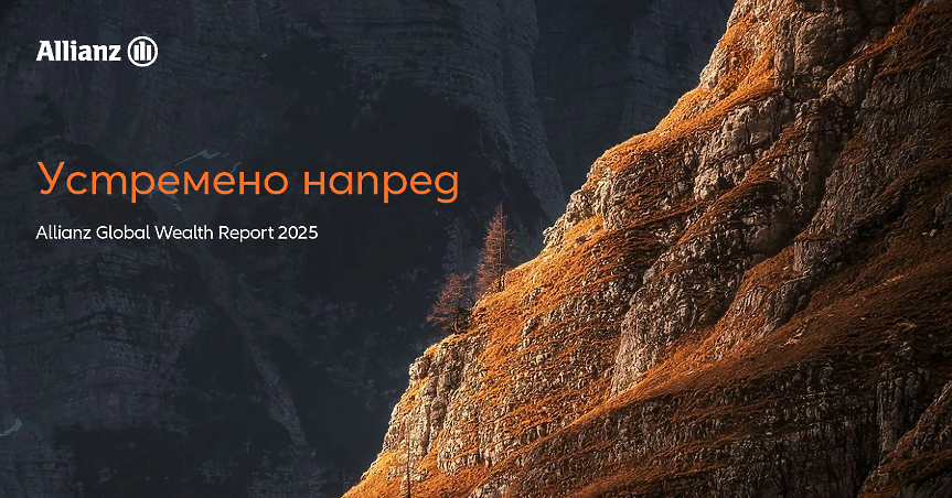 България записва спад в класацията на най-богатите държави