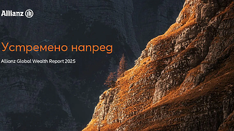 България записва спад в класацията на най-богатите държави