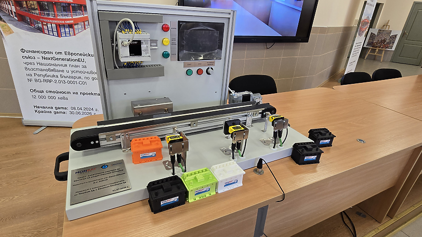 MONBAT подкрепя иновативен ERP–MES модел за трансформиране на инженерното образование в ерата на Индустрия 4.0