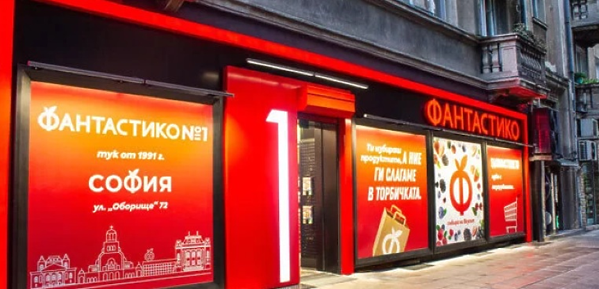 Магазинът на улица Оборище в София