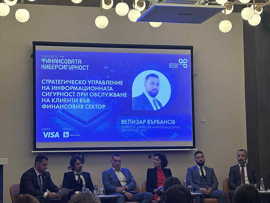 Бъдещето на фианнсовата киберсигурност/ АББ