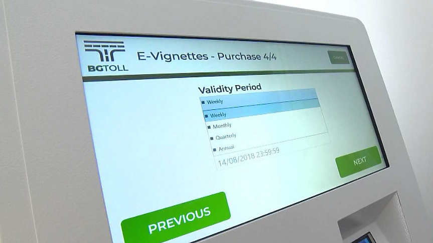 Еднодневната винетка: От кога ще се продава и колко ще струва?