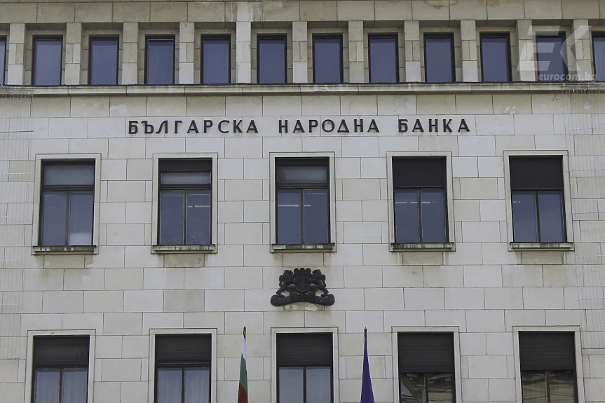 Българската централна банка е на 39-о място по големина на резервите в света