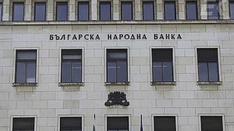 Българската централна банка е на 39-о място по големина на резервите в света