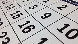 Кога ще почиваме през 2026 г.?