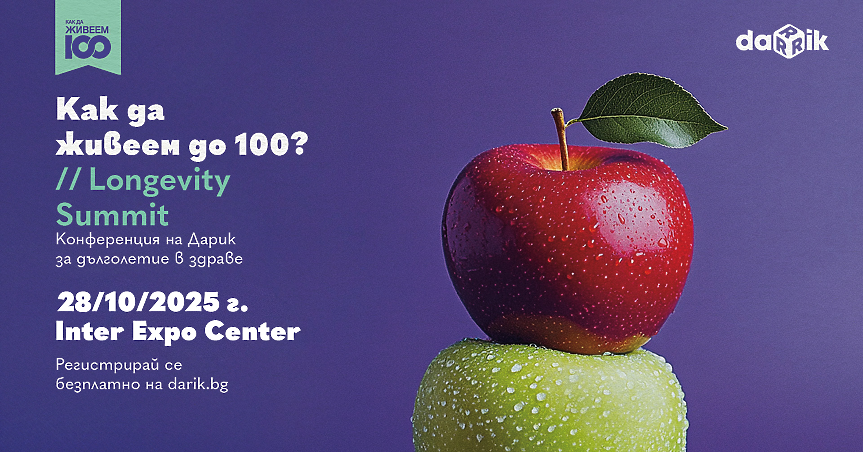 Какво да очаквате в експо зоната на Как да живеем до 100: Longevity Summit?
