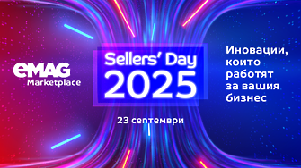 Sellers’ Day 2025 на eMAG: Ден, посветен на предприемачите