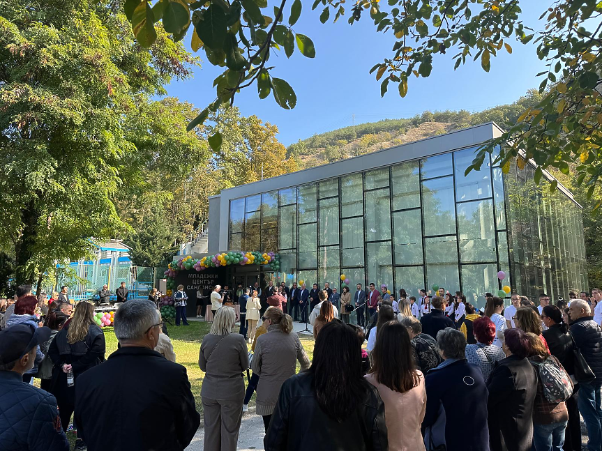 Новият младежки център в Сандански; ©МОН