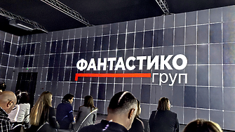 Фантастико през 2024 г.: 36 млн. лв. инвестиции и 2.7% ръст на клиентите