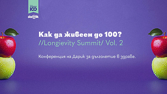 Longevity Summit на Дарик, или как да живеем до 100
