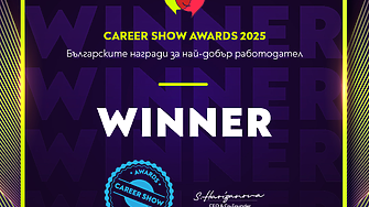 Kaufland с отличие за иновативния си подход в подбора на кадри