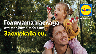 Lidl стартира в 31 държави международна бранд кампания Lidl. Заслужава си